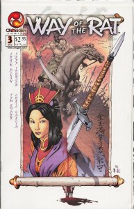 Way of the Rat #3 (2002) Way of the Rat