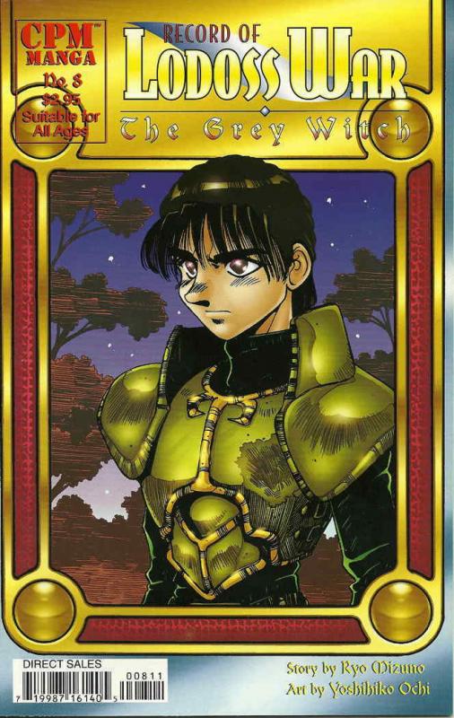 Record of Lodoss War: The Grey Witch #8 VF/NM; CPM | save on shipping - details 