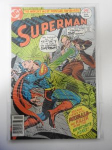 Superman #310 (1977)