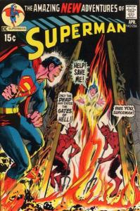Superman (1939 series)  #236, Fine- (Stock photo)
