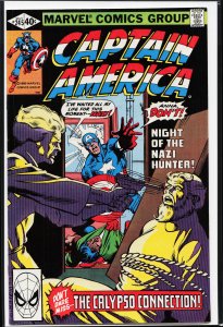 Captain America #245 (1980) Captain America