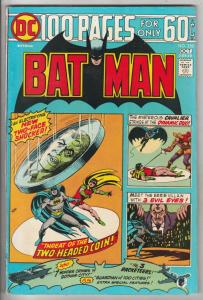 Batman #258 (Oct-74) VF/NM High-Grade Batman