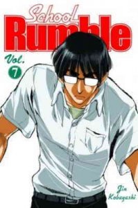 School Rumble #7 VF/NM ; Del Rey |