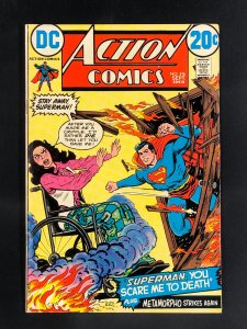 Action Comics #416 (1972)