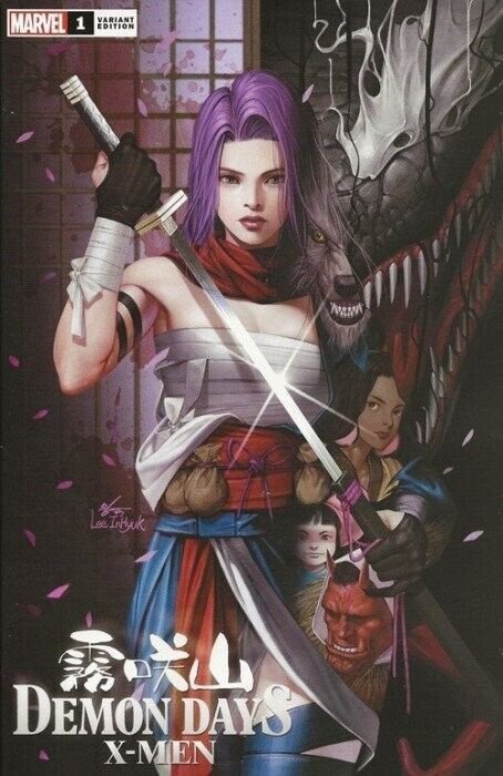 Demon Days: X-MEN #1  INHYUK LEE TRADE/VIRGIN  VARIANT  SET MARVEL NM.