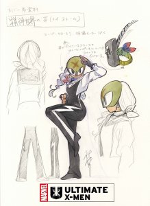 Ultimate X-Men #16 Marvel Comics Momoko 1:10 Variant Cover B PRESALE 6/11/25