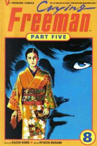 Crying Freeman: Part 5 #8, NM (Stock photo)