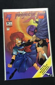 Project A-Ko #3 (1994)