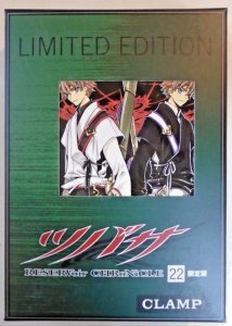 Clamp DVD Set #21-23 (Kodansha)