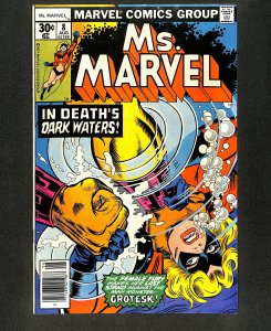 Ms. Marvel #8 Grotesk Appearance!