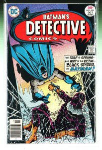Detective Comics #464 (1976)