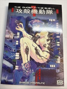 Ghost in the Shell (2009) Vol. 1 TPB Paperback * Shirow Masamube * Kodansha