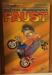 Metal Guardian Faust #5 (1997)
