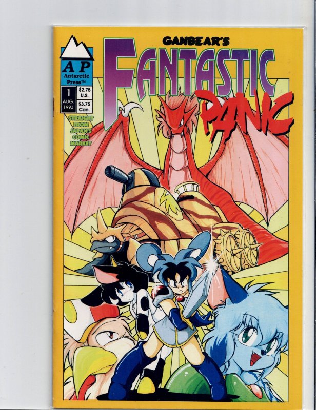 Fantastic Panic #1 (1993)
