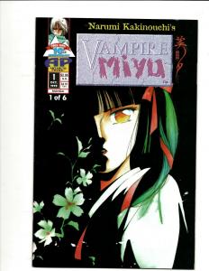 10 Comics Vampire Miyu 1 3 4 Motorhead 4 Prototype 4 Sketchbook 1 +MORE J398