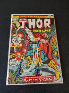 Thor #218 (1973)