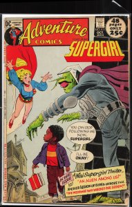 Adventure Comics #411 (1971) Supergirl