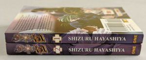 Sister Red Vol 1-2 Full Set (Comics One, 2004) Shizuru Hayashiya  