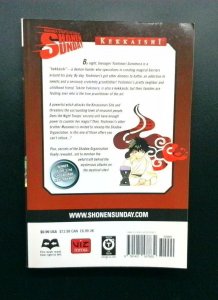 Kekkaishi #27, Shonen Sunday