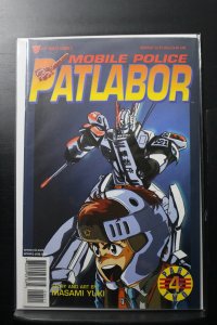 Mobile Police Patlabor Part Two #4 (1988)