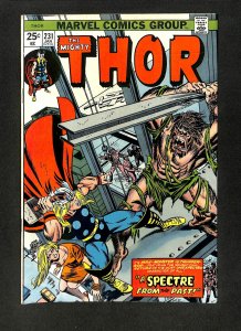 Thor #231