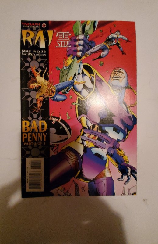 Rai #32 (1995) NM Valiant Comic Book J744