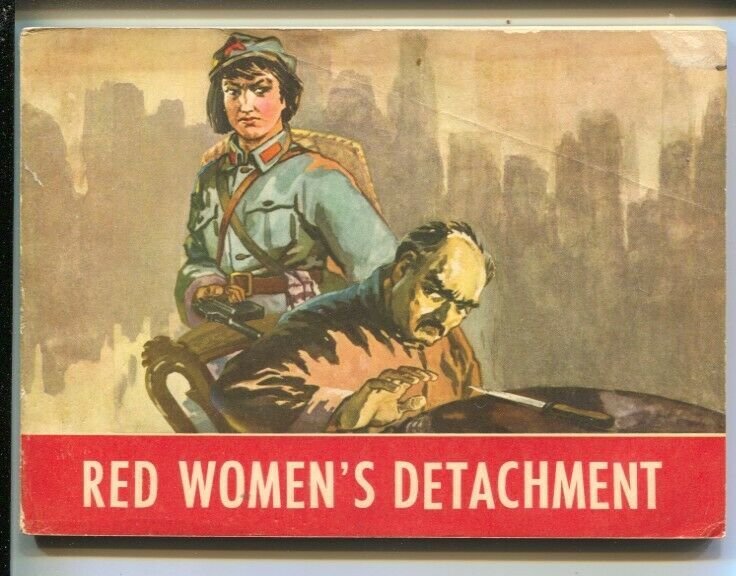 Red Women's Detachment 1966-Chinese Commie propaganda comic book-VG