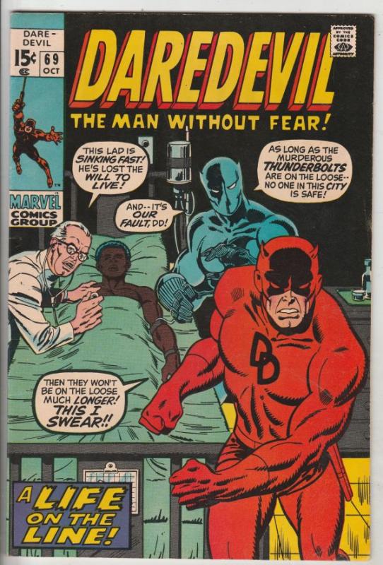 Daredevil #69 (Oct-70) VF/NM+ High-Grade Daredevil