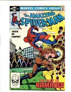 Amazing Spider-Man #221 - Bob Wiacek Cover Art! (9.0) 1981