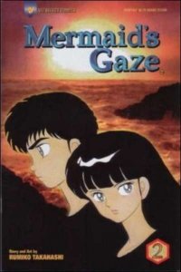 Mermaid's Gaze #2, NM- (Stock photo)