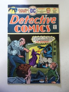 Detective Comics #453 (1975) FN Condition