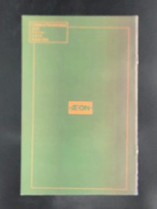 Classics Penetrated #1 (1996)