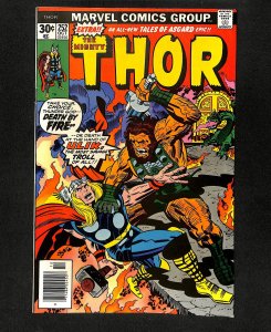 Thor #252