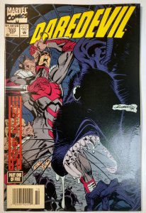 Daredevil #333 (8.5, 1994) NEWSSTAND