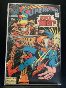 Superman #231 (1970)