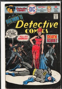 Detective Comics #456 (1976) Batman