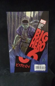 Big Hero 6 #3 (2009)