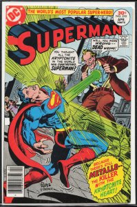 Superman #310 (1977) Superman