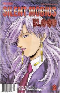 Silent Möbius: Blood #2 FN; Viz | save on shipping - details inside