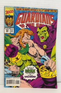 Guardians of the Galaxy #53 (1994)