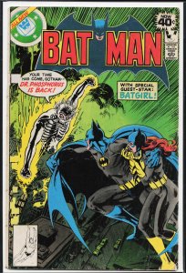 Batman #311 (1979) Batman