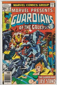 Marvel Presents #12 (Aug 1977, Marvel), VG (4.0), Guardians of the Galaxy star