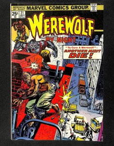 Werewolf By Night #21