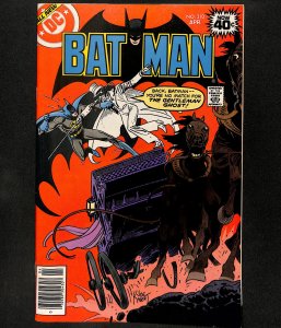 Batman #310