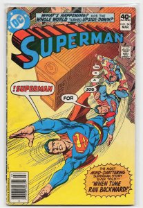 Superman #345 (1980) Superman