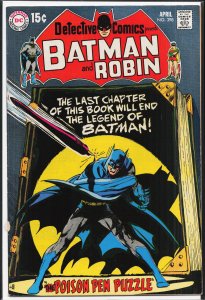 Detective Comics #398 (1970) Batman
