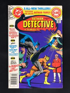 Detective Comics #485 (1979)