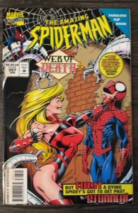The Amazing Spider-Man #397 (1995)
