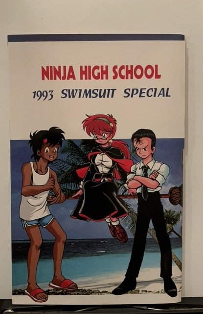 Ninja High School Swimsuit #2 (1993) Double half-cover