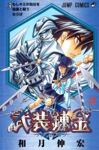 If You Doubt That You Are A Hypocrite